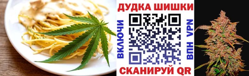 купить наркотик  Камешково  Еда ТГК марихуана 