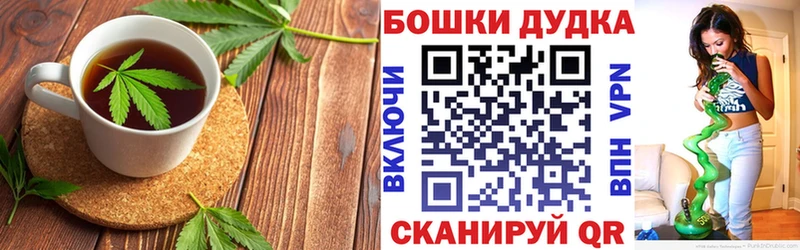 Cannafood конопля Камешково