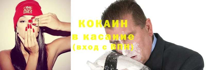 дарк нет как зайти  Камешково  Cocaine FishScale  цены  