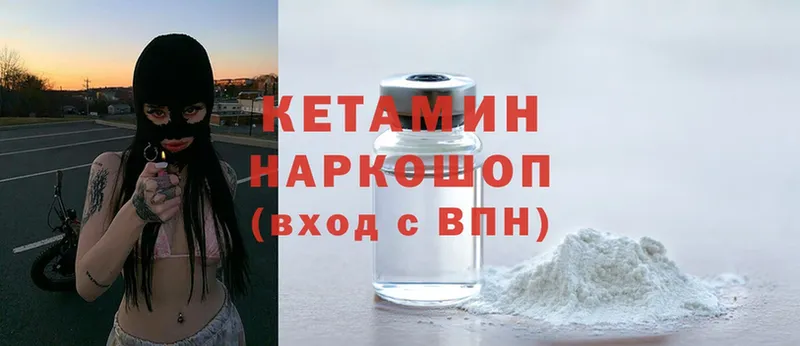 закладка  Камешково  Кетамин ketamine 