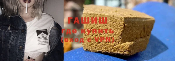 бутират Лихославль