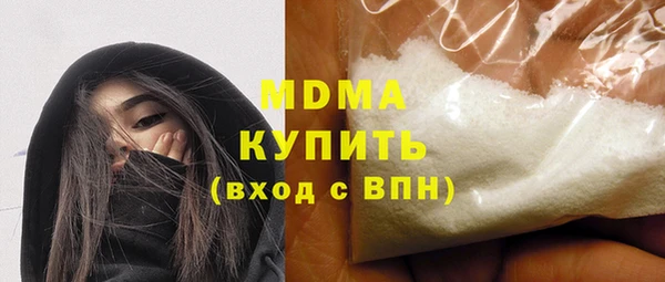 бутират Лихославль