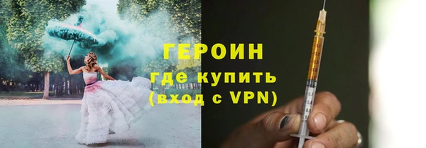 бутират Лихославль