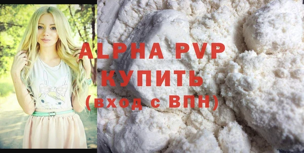 стаф Липки