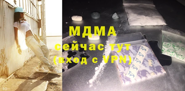 стаф Липки