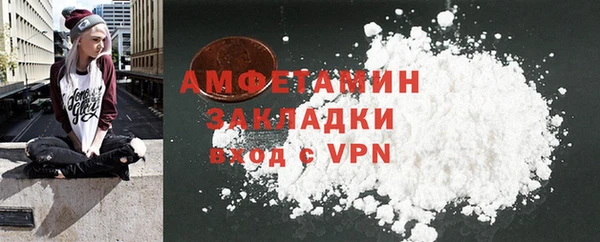 стаф Липки