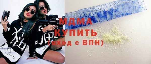 гашик Вязьма