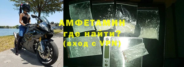 бутират Лихославль