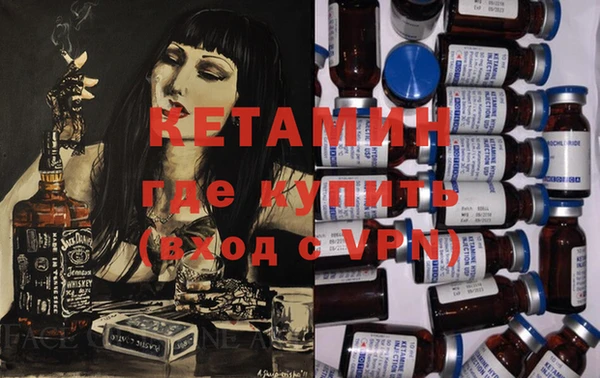 ПСИЛОЦИБИНОВЫЕ ГРИБЫ Лиски