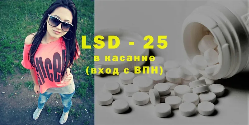 ЛСД экстази ecstasy  Камешково 