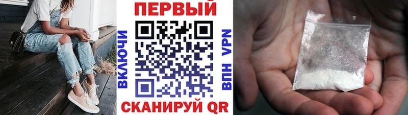 Первитин Декстрометамфетамин 99.9%  Камешково 